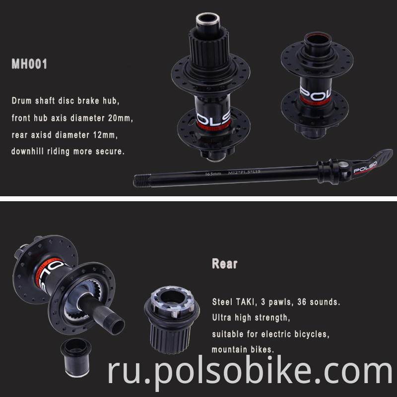 MTB hub with brake disc